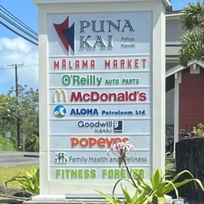 The Hawaii Red House Apartment Private Keaau Exterior photo